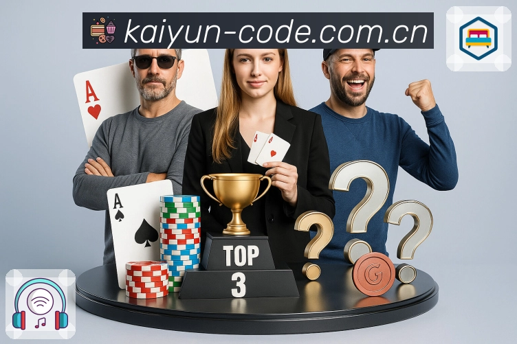 开云 体育赛事与数据服务平台