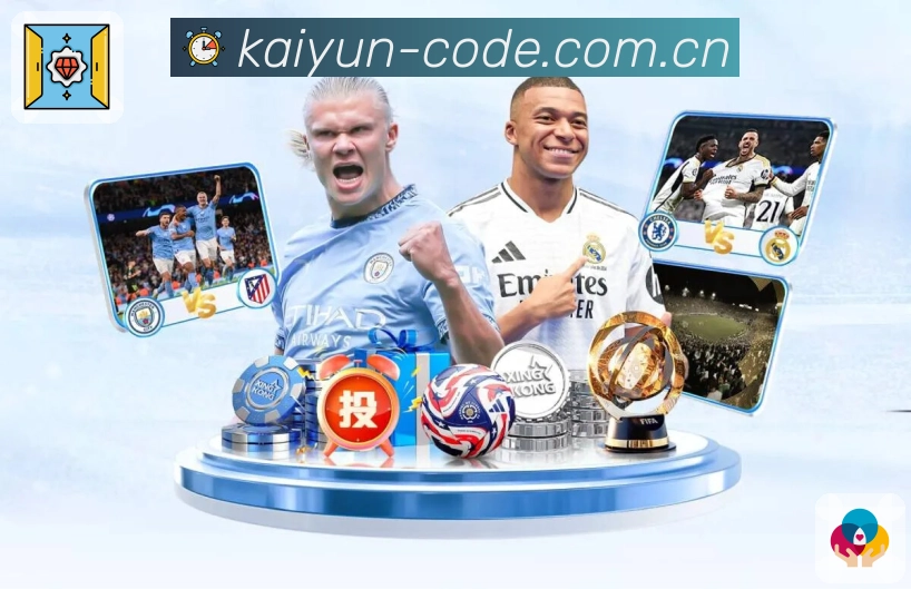 <strong>开云</strong>追赛更高效App截图